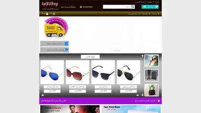 اسکرین شات سایت تک شاپ - تحلیل رتبه و سئو