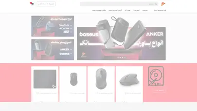 اسکرین شات سایت خانه - تحلیل رتبه و سئو