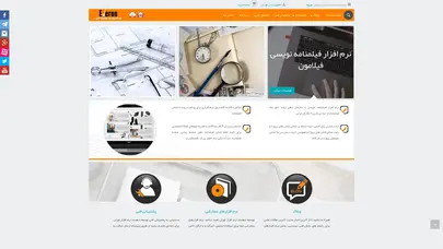 اسکرین شات سایت توسعه دهنده نرم افزار اوران | صفحه نخست | ارائه کننده نرم افزارهای تحت آفیس - تحلیل رتبه و سئو