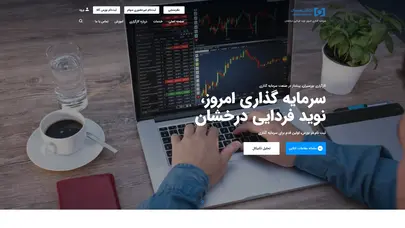 اسکرین شات سایت صفحه اصلی | کارگزاری بورسیران - تحلیل رتبه و سئو