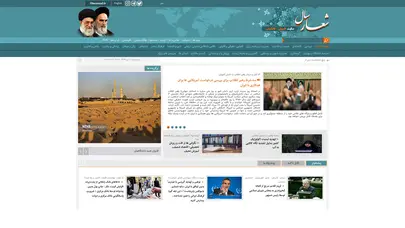 اسکرین شات سایت پایگاه تحلیلی خبری شعار سال - تحلیل رتبه و سئو