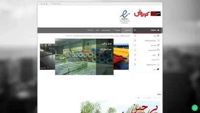 اسکرین شات سایت آهن24 کوروش | آموزش،آنالیز و فروش فلزات - تحلیل رتبه و سئو