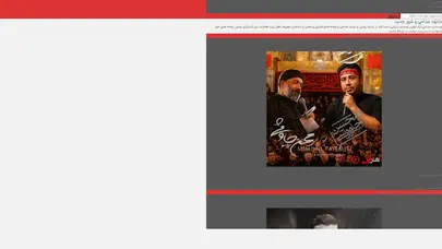 اسکرین شات سایت سایت مداحی madahi.org - تحلیل رتبه و سئو