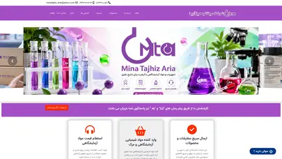 اسکرین شات سایت لیست محصولات مرک merck - تحلیل رتبه و سئو