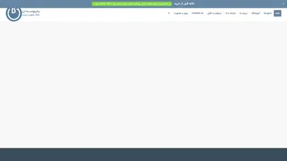 اسکرین شات سایت Biosdan | بایوسدان|دانلود بایوس و شماتیک لپتاپ | فریمور | ایپرام و فلش - تحلیل رتبه و سئو