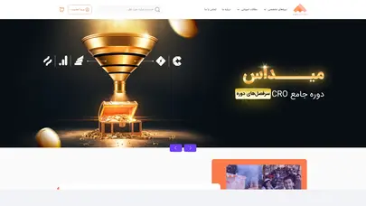 اسکرین شات سایت آنالیتیپس - آموزش تخصصی ابزارهای آنالیز سایت و اپلیکیشن - تحلیل رتبه و سئو