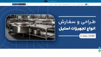 اسکرین شات سایت محصولات، دستگاه ها و تجهیزات آشپزخانه صنعتی، دمساز صنعت سلامت - دمساز - تحلیل رتبه و سئو