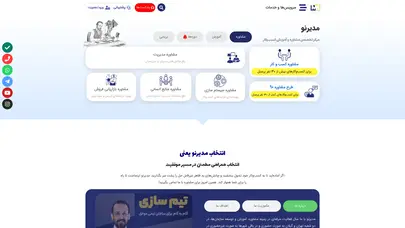 اسکرین شات سایت مدیرنو ؛ مرکز تخصصی مشاوره و آموزش سازمانی - مدیران نو اندیش - تحلیل رتبه و سئو
