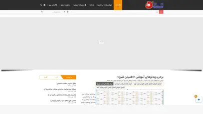 اسکرین شات سایت تحلیل و مدل سازی معادلات ساختاری با Lisrel و Amos · 📊 اطمينان شرق - تحلیل رتبه و سئو