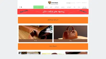 اسکرین شات سایت Charmikala - تحلیل رتبه و سئو