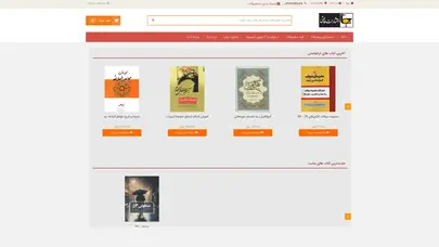 اسکرین شات سایت انتشارات طاعتی - تحلیل رتبه و سئو