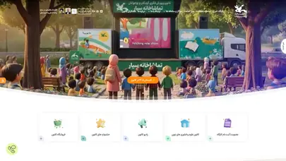 اسکرین شات سایت خانه | کانون پرورش فکری کودکان و نوجوانان - تحلیل رتبه و سئو
