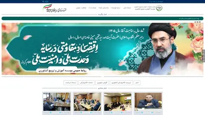 اسکرین شات سایت Iate - تحلیل رتبه و سئو