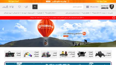 گروه مهندسین تخت جمشید | نماینده برترین برندهای فروش تجهیزات گیمینگ دنیا