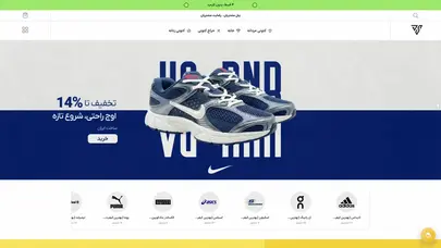 اسکرین شات سایت جمبو اسپرت: مرجع تخصصی خرید انواع کفش و کتونی - تحلیل رتبه و سئو