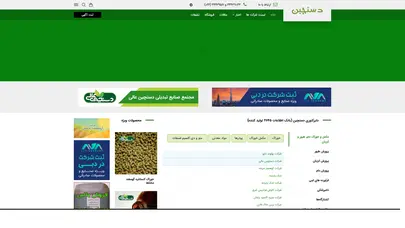 اسکرین شات سایت دستچین | پایگاه اطلاع رسانی صنعت دام و طیور و آبزیان - تحلیل رتبه و سئو