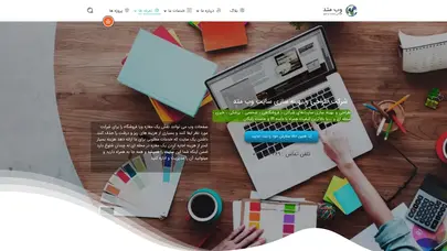 اسکرین شات سایت index of / - تحلیل رتبه و سئو