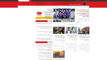 اسکرین شات سایت پایگاه خبری تحلیلی پسین هرمزگان - تحلیل رتبه و سئو