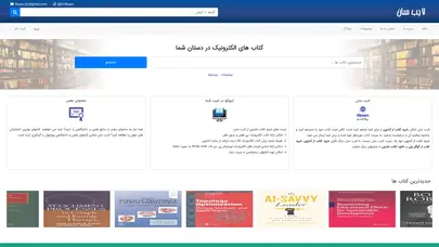 اسکرین شات سایت خرید کتاب از آمازون، خرید کتاب آمازون، دانلود کتاب آمازون، دانلود کتاب خارجی - Libsan | لایب سان - تحلیل رتبه و سئو