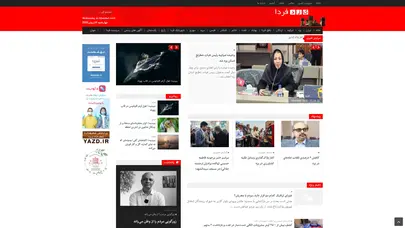اسکرین شات سایت پایگاه خبری یزد فردا - تحلیل رتبه و سئو