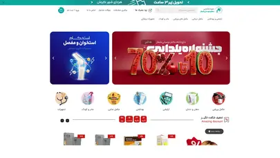 اسکرین شات سایت Drdoostidrugstore - تحلیل رتبه و سئو
