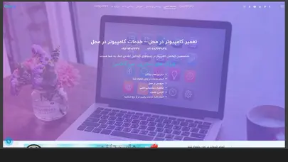اسکرین شات سایت تعمیر کامپیوتر در محل - خدمات کامپیوتر در محل - کهکشان کامپیوتر - تحلیل رتبه و سئو