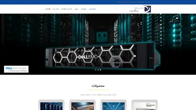 اسکرین شات سایت فناوری اطلاعات شبکه پایدار - تحلیل رتبه و سئو