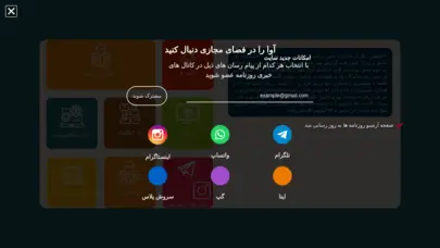 روزنامه آوا خراسان جنوبی - روزنامه صبح استان