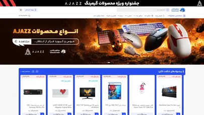 اسکرین شات سایت دراگون شاپ؛ فروشگاه تجهیزات تخصصی کامپیوتر و سرگرمی - تحلیل رتبه و سئو