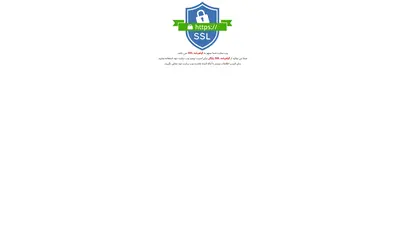 اسکرین شات سایت IIS Windows Server - تحلیل رتبه و سئو