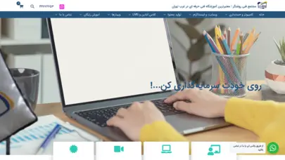 صفحه اصلی - مجتمع فنی روشنگر | معتبرترین آموزشگاه فنی حرفه ای در غرب تهران