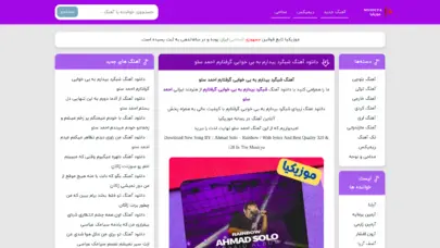 موزیکیا