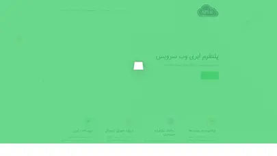 اسکرین شات سایت پلفترم ابری وب سرویس - API.ir - تحلیل رتبه و سئو