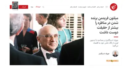 صفحه اصلی