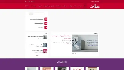 اسکرین شات سایت سایت انتشارات شهرستان ادب - تحلیل رتبه و سئو