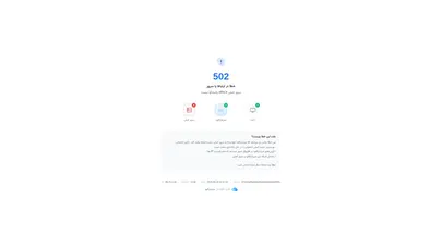 اسکرین شات سایت زدفلیکس - دانلود رایگان فیلم و سریال ایرانی و خارجی - تحلیل رتبه و سئو