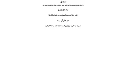 اسکرین شات سایت Zekr - تحلیل رتبه و سئو