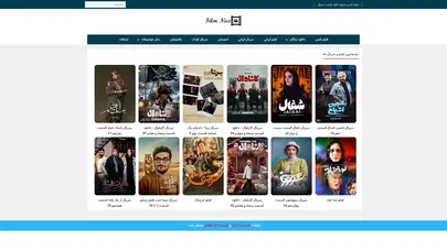 اسکرین شات سایت فیلم نایس - تحلیل رتبه و سئو