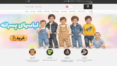 اسکرین شات سایت مای نی نی:خرید سیسمونی نوزاد با بهترین قیمت - مای نی نی - تحلیل رتبه و سئو