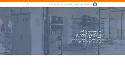 اسکرین شات سایت فروش دستگاه تصفیه آب صنعتی و آب شیرین کن-دریا صنعت - تحلیل رتبه و سئو