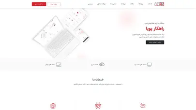 اسکرین شات سایت سامانه مرکز امور مجامع و نظارت بر قرارداده&#x - تحلیل رتبه و سئو