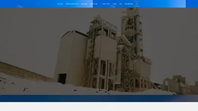 اسکرین شات سایت سیدکو – شرکت سرمایه گذاری و توسعه صنایع سیمان - تحلیل رتبه و سئو