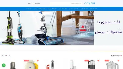 اسکرین شات سایت خانه - فروشگاه اینترنتی المارکت - تحلیل رتبه و سئو