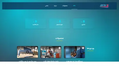 اسکرین شات سایت Elementor #2382 - فروشگاه برنا ابزار توس - تحلیل رتبه و سئو
