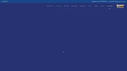 اسکرین شات سایت خانه هوشمند - هوشمند سازی ساختمان چیست؟ - شرکت خانه هوشمند isee - تحلیل رتبه و سئو