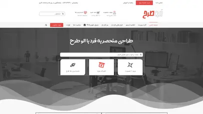 اسکرین شات سایت طرح لایه باز کارت ویزیت | الو طرح – الوطرح , طرح اعلامیه ترحیم - تحلیل رتبه و سئو