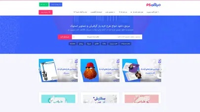 اسکرین شات سایت دانلود کارت ویزیت | خرید طرح لایه باز | بنر و محصولات گرافیک - تحلیل رتبه و سئو