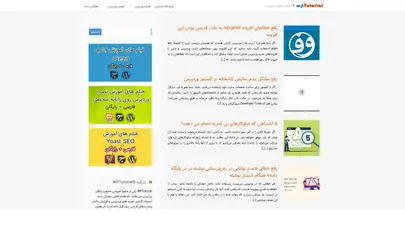 آموزش تصویری وردپرس - خودآموز وردپرس