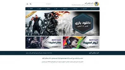اسکرین شات سایت تاپ میکس گیم | خدمات سرور مجازی، هاستینگ، تیم اسپیک - تحلیل رتبه و سئو