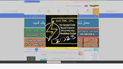 اسکرین شات سایت Cfgdl - تحلیل رتبه و سئو
